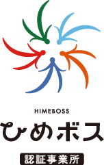 ひめボス